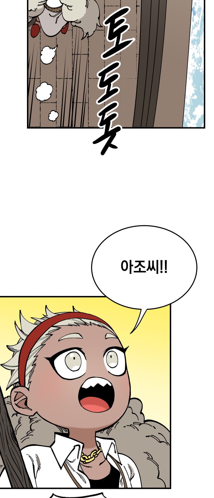 36 페이지