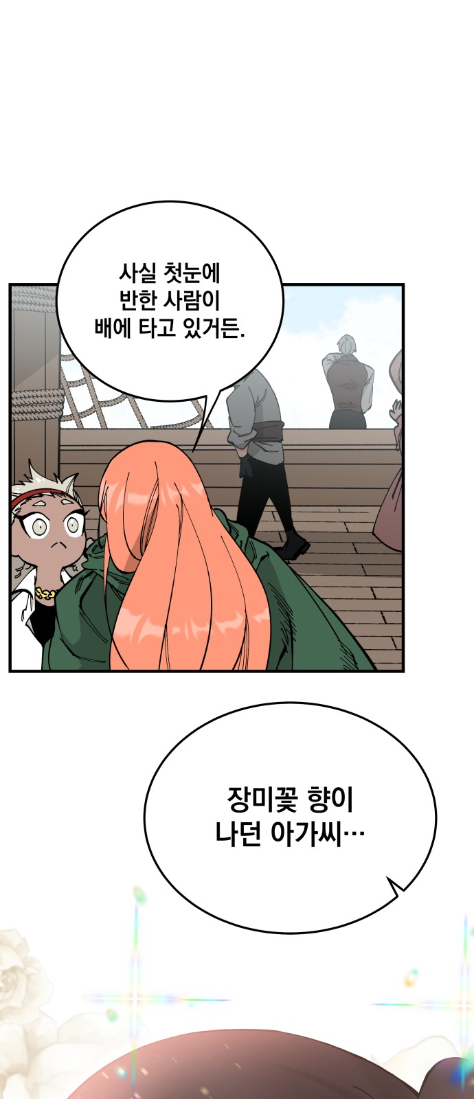 40 페이지