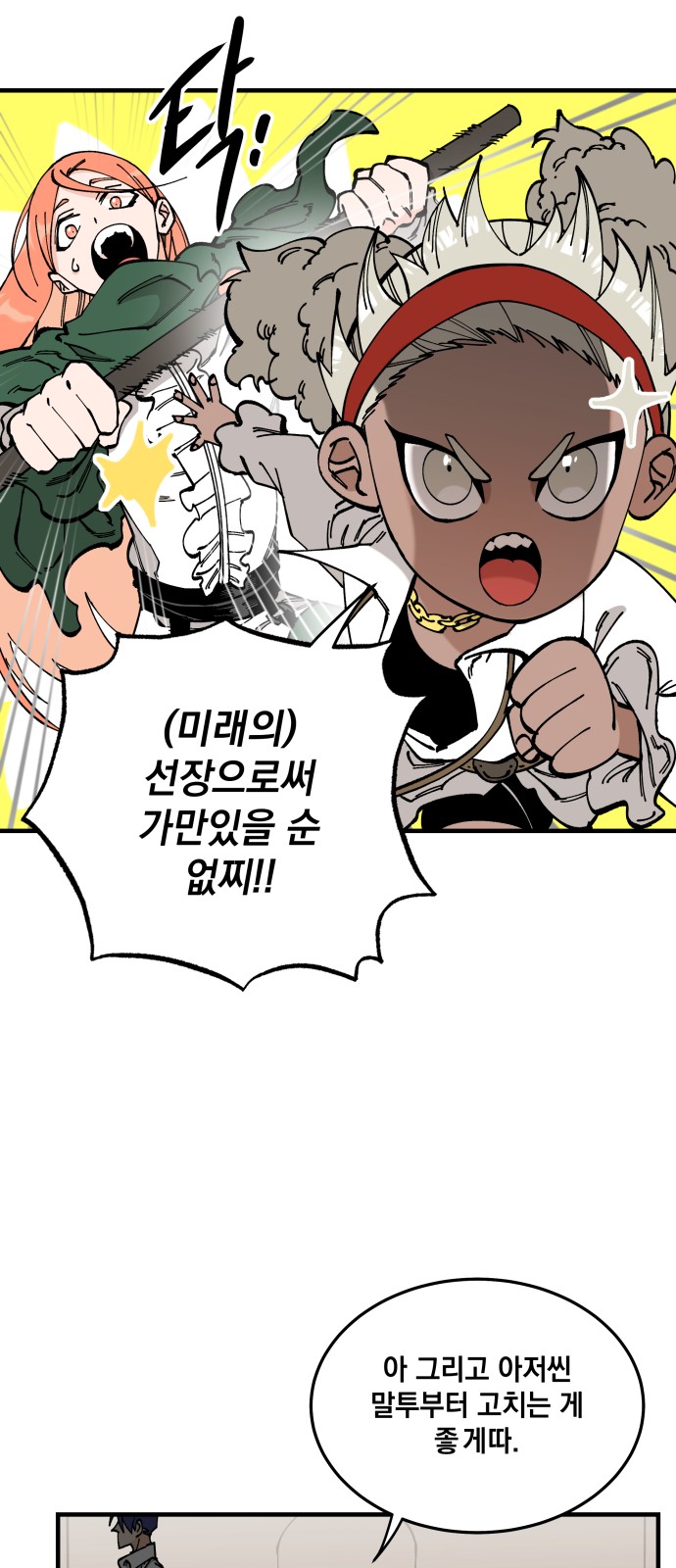 45 페이지