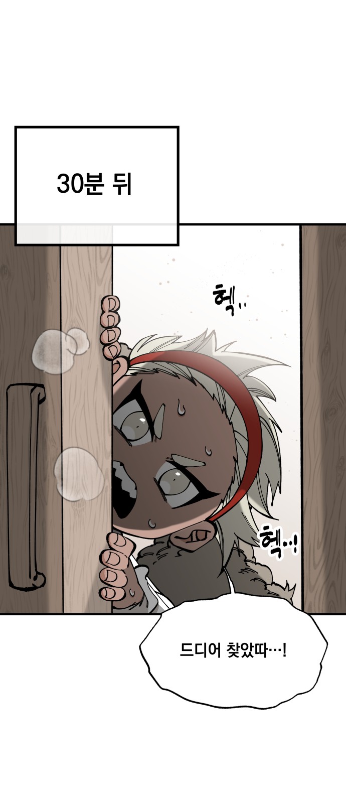 47 페이지