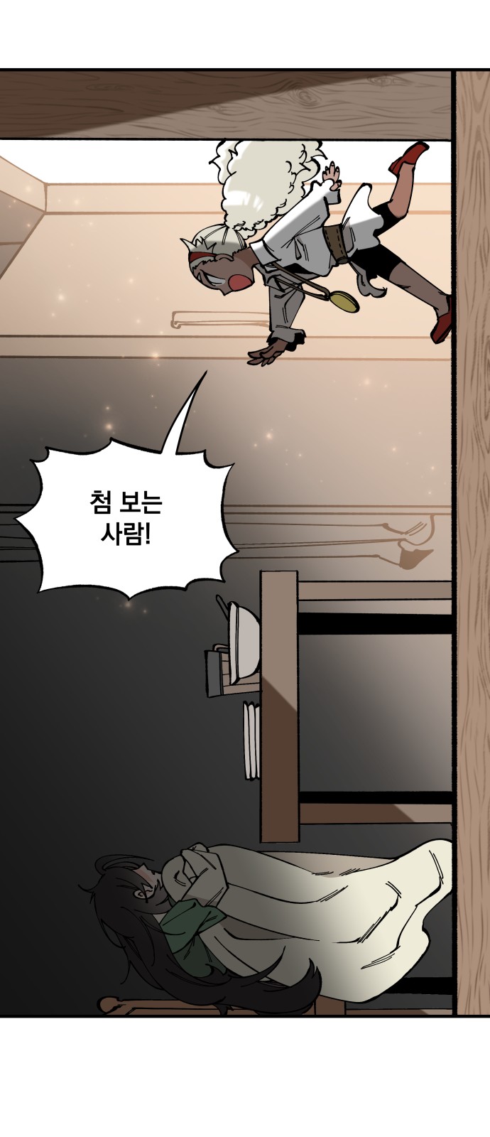 48 페이지