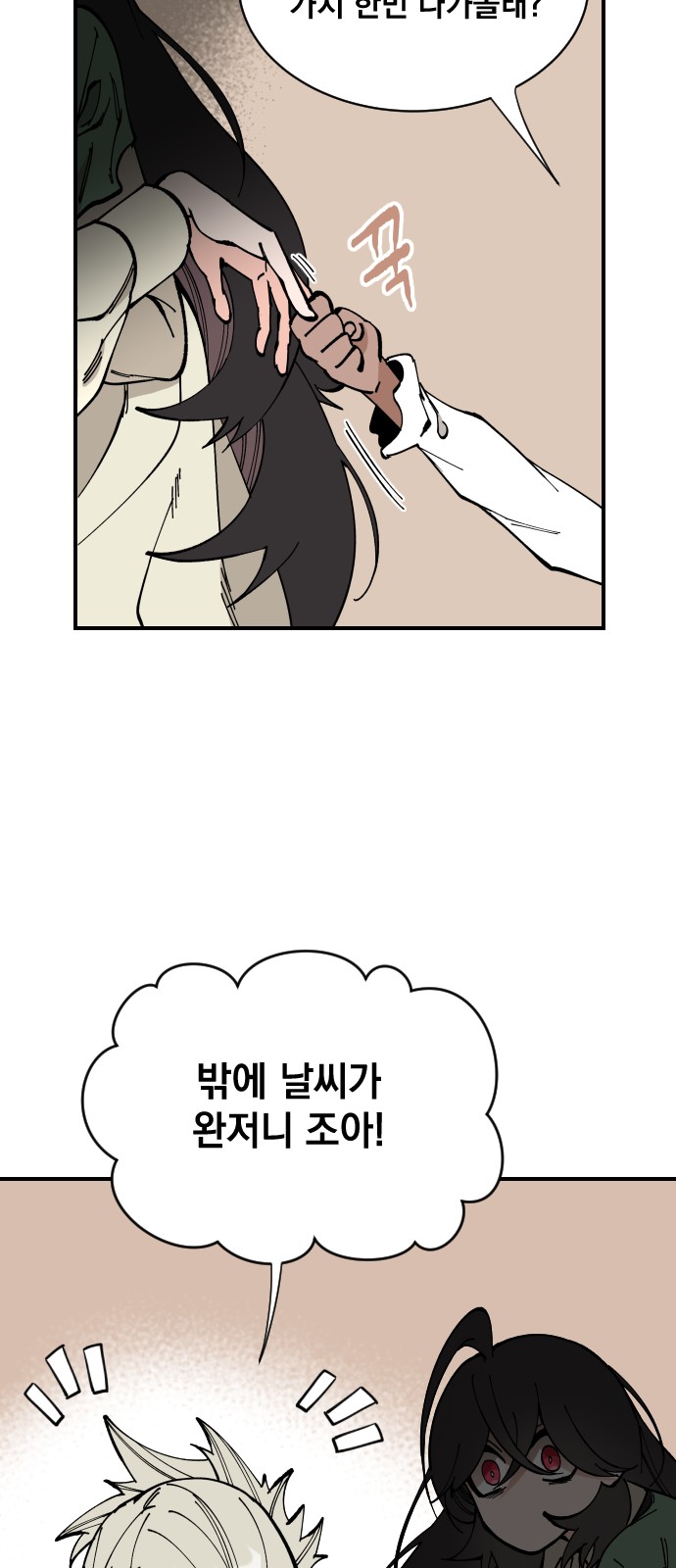 55 페이지