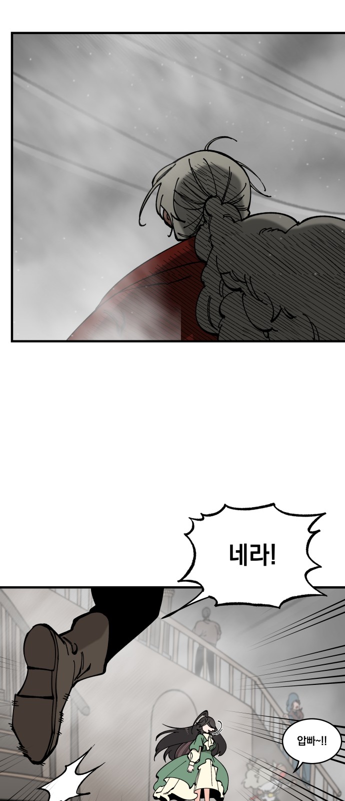 65 페이지