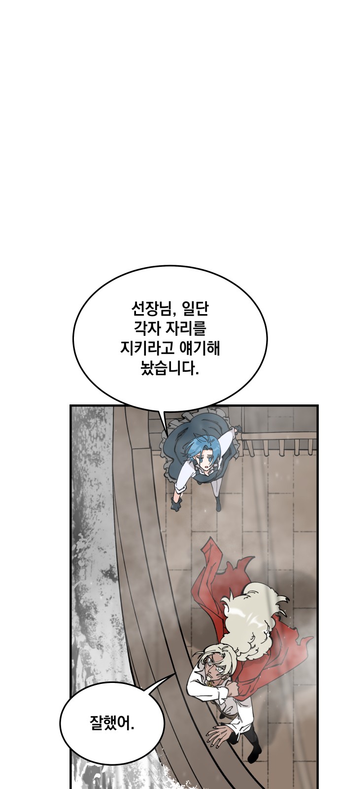 68 페이지