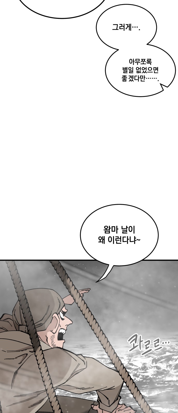 71 페이지