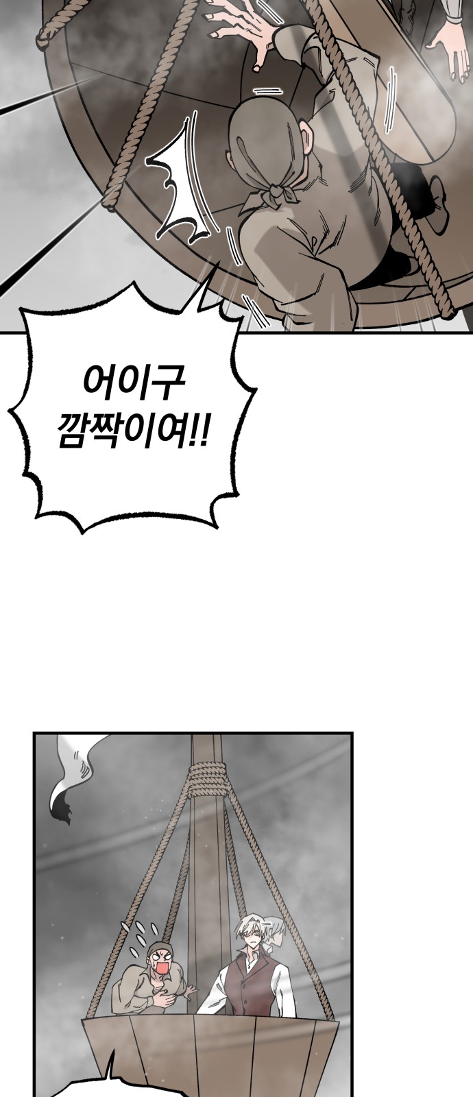 73 페이지