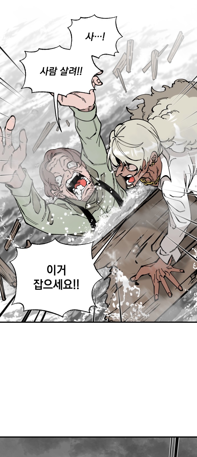 45 페이지