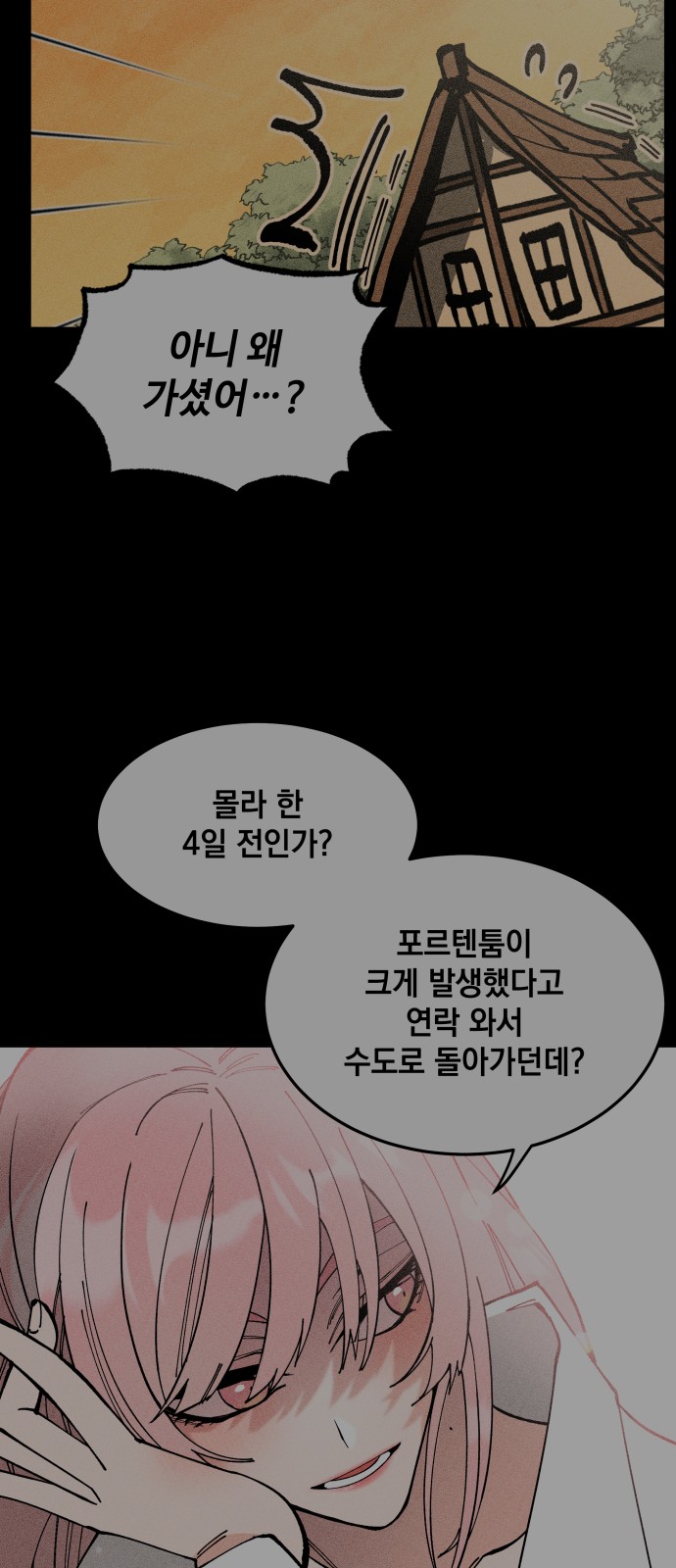 73 페이지