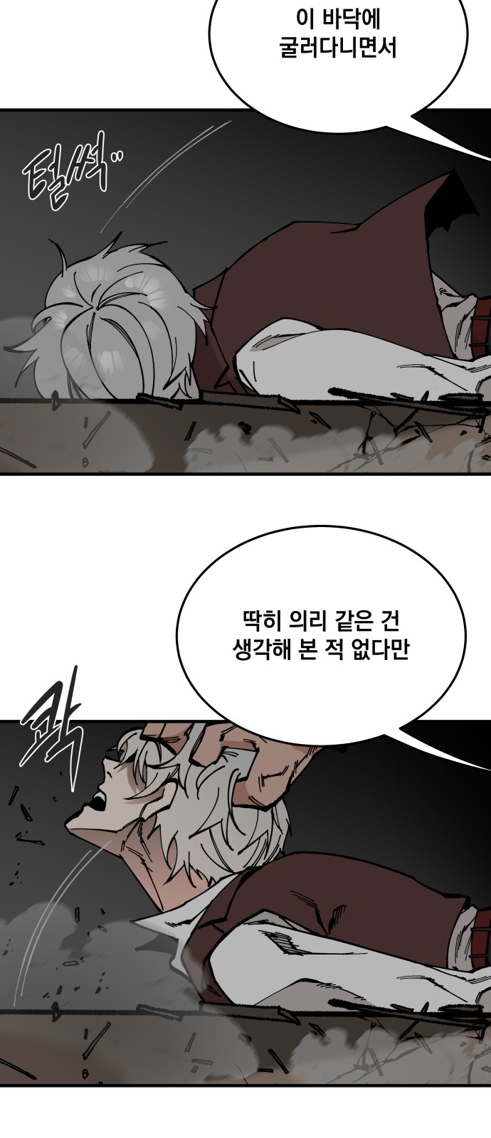 13 페이지