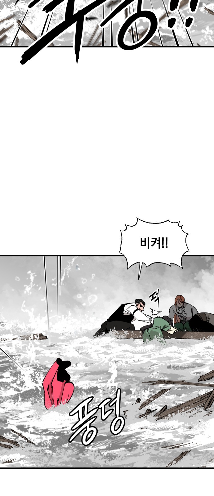 23 페이지