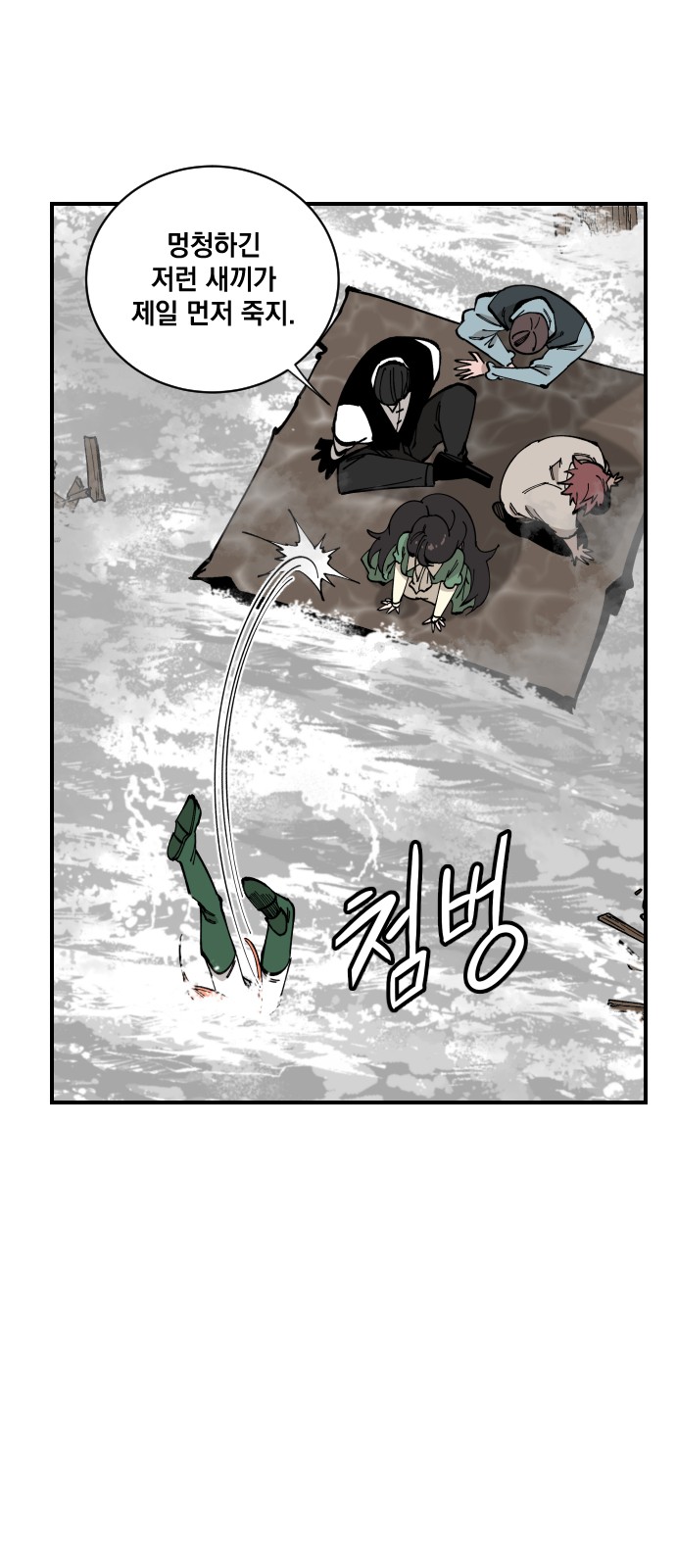 25 페이지