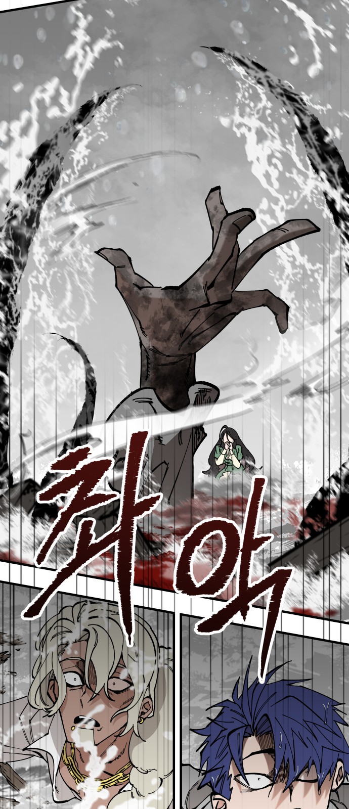 32 페이지