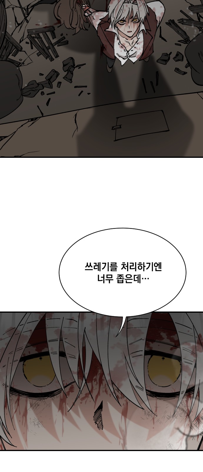 57 페이지