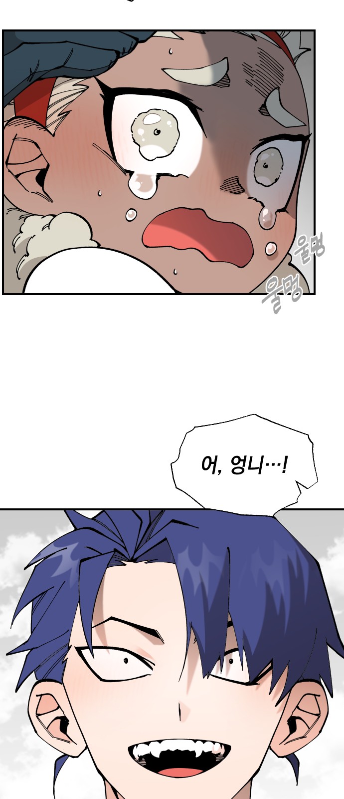 30 페이지