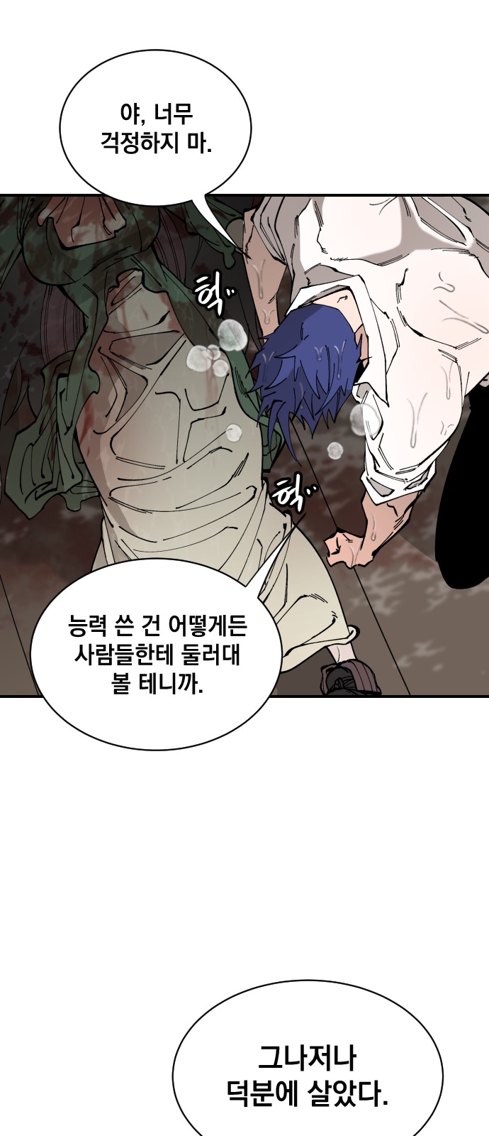 37 페이지