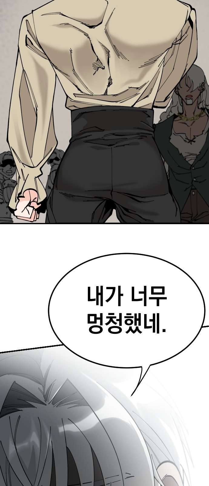 62 페이지
