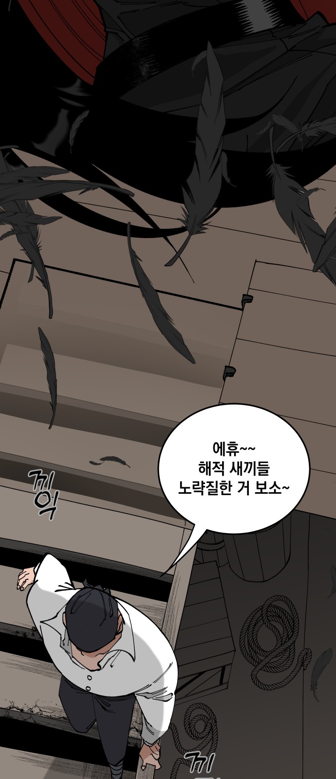 21 페이지
