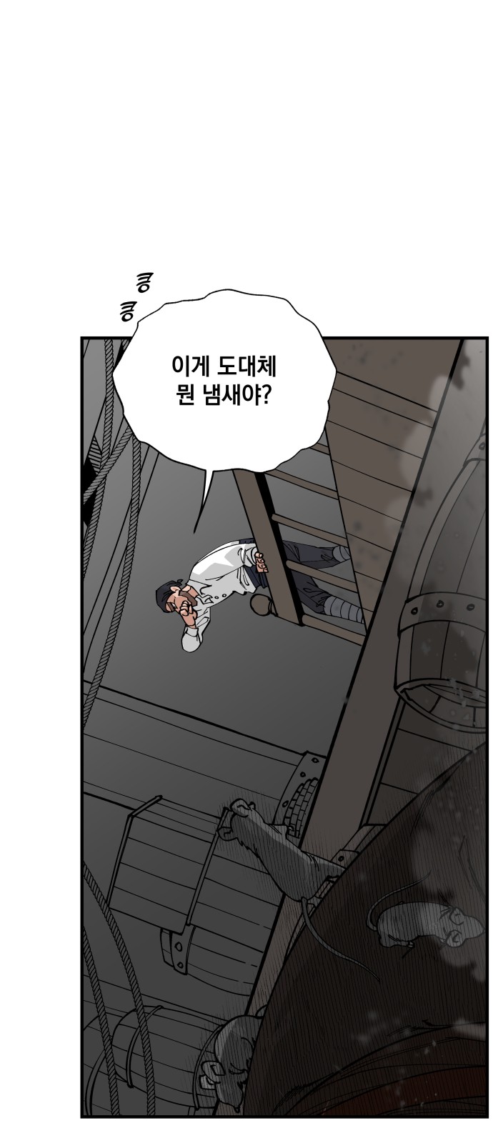 23 페이지