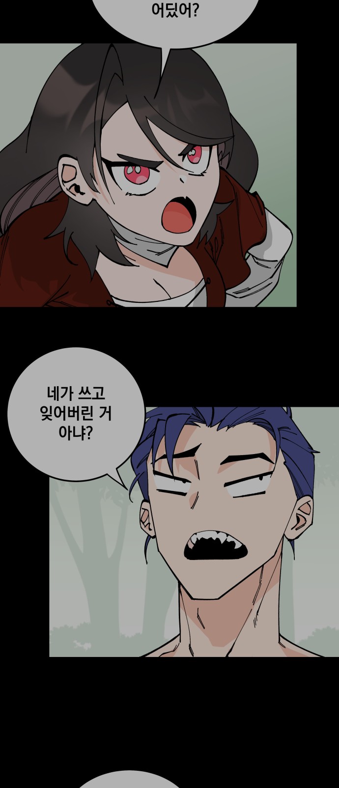 34 페이지