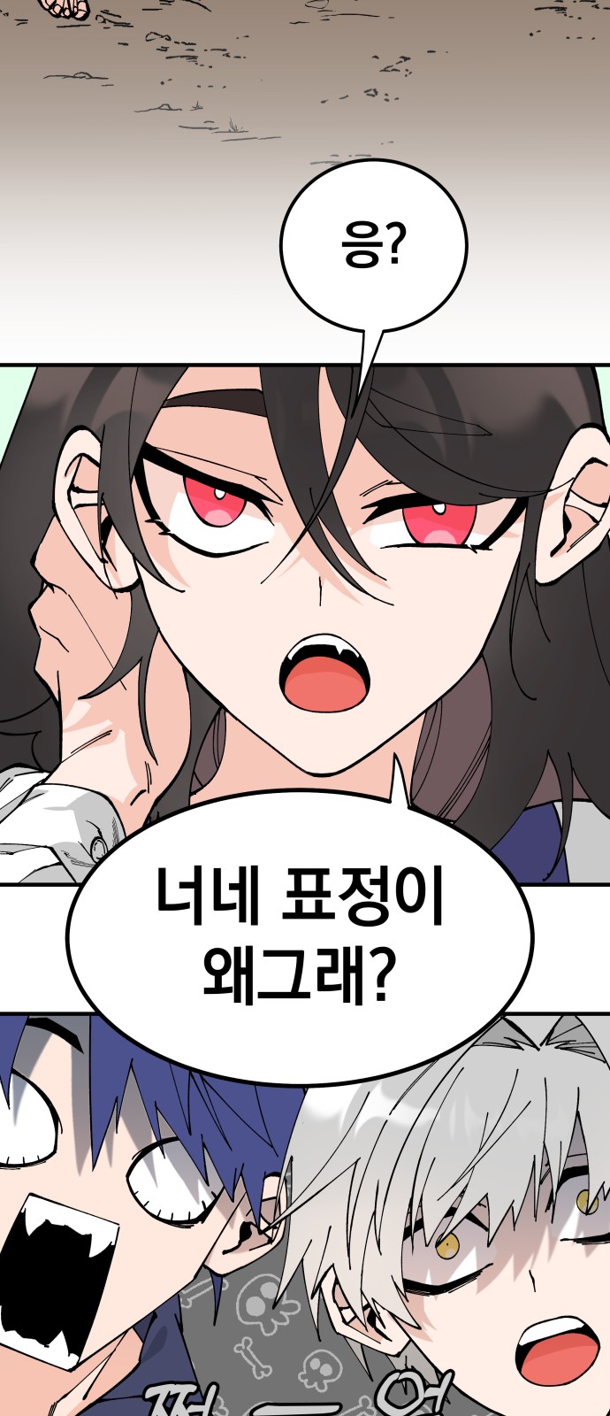 42 페이지