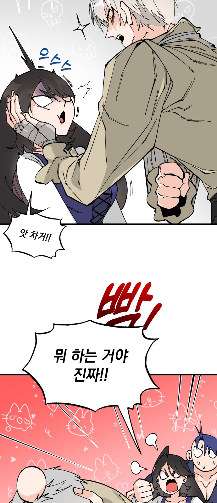 45 페이지