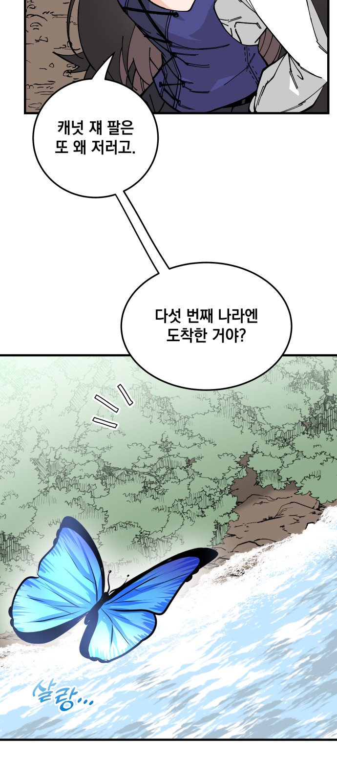 47 페이지