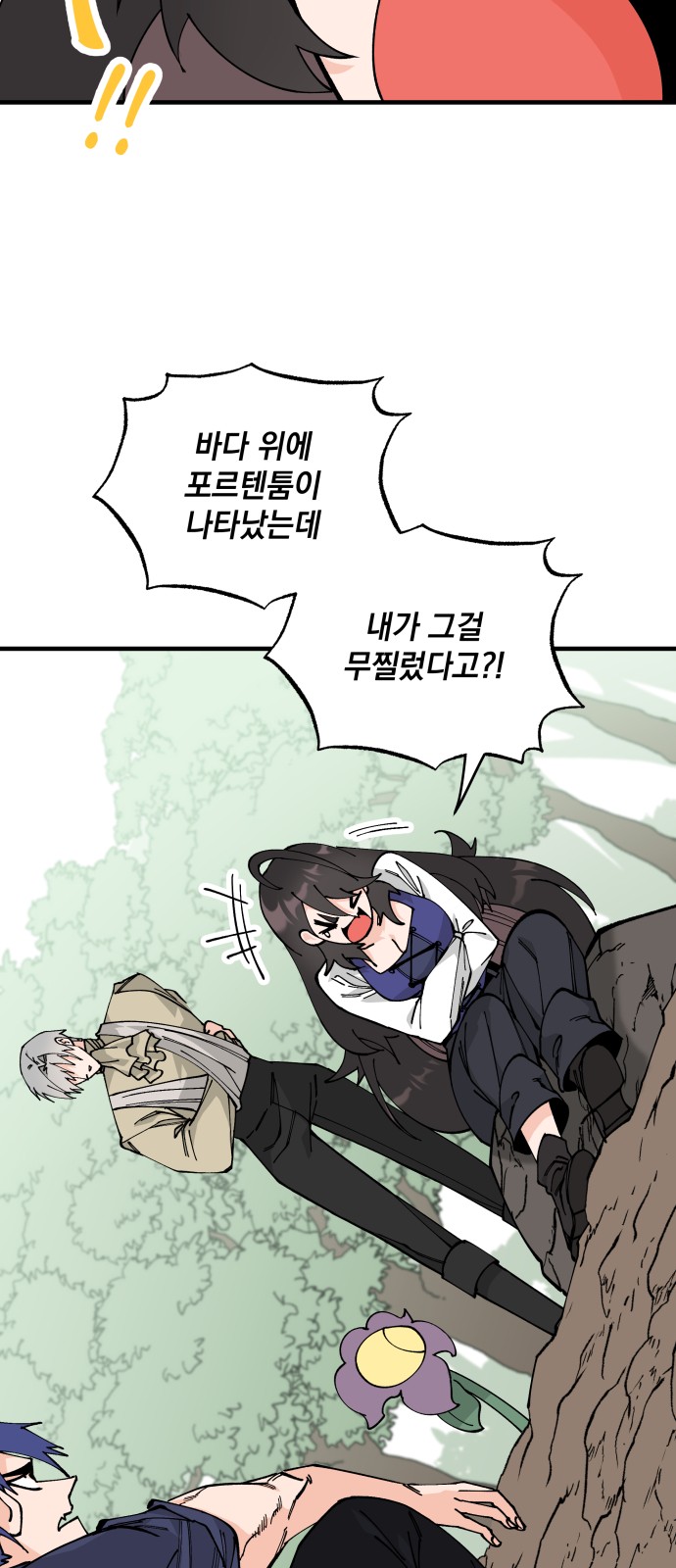 52 페이지