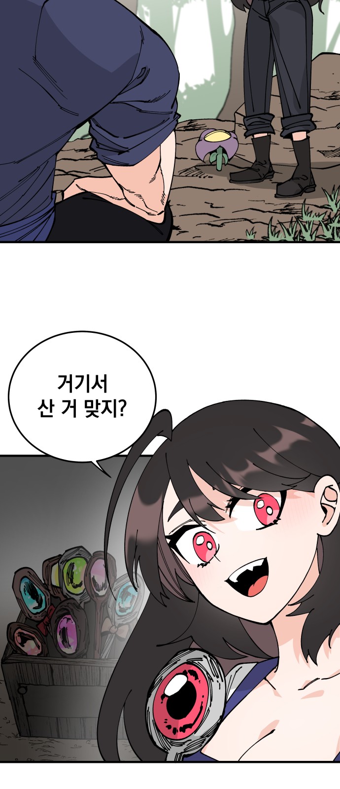 59 페이지