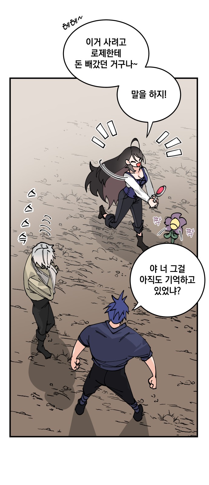 61 페이지