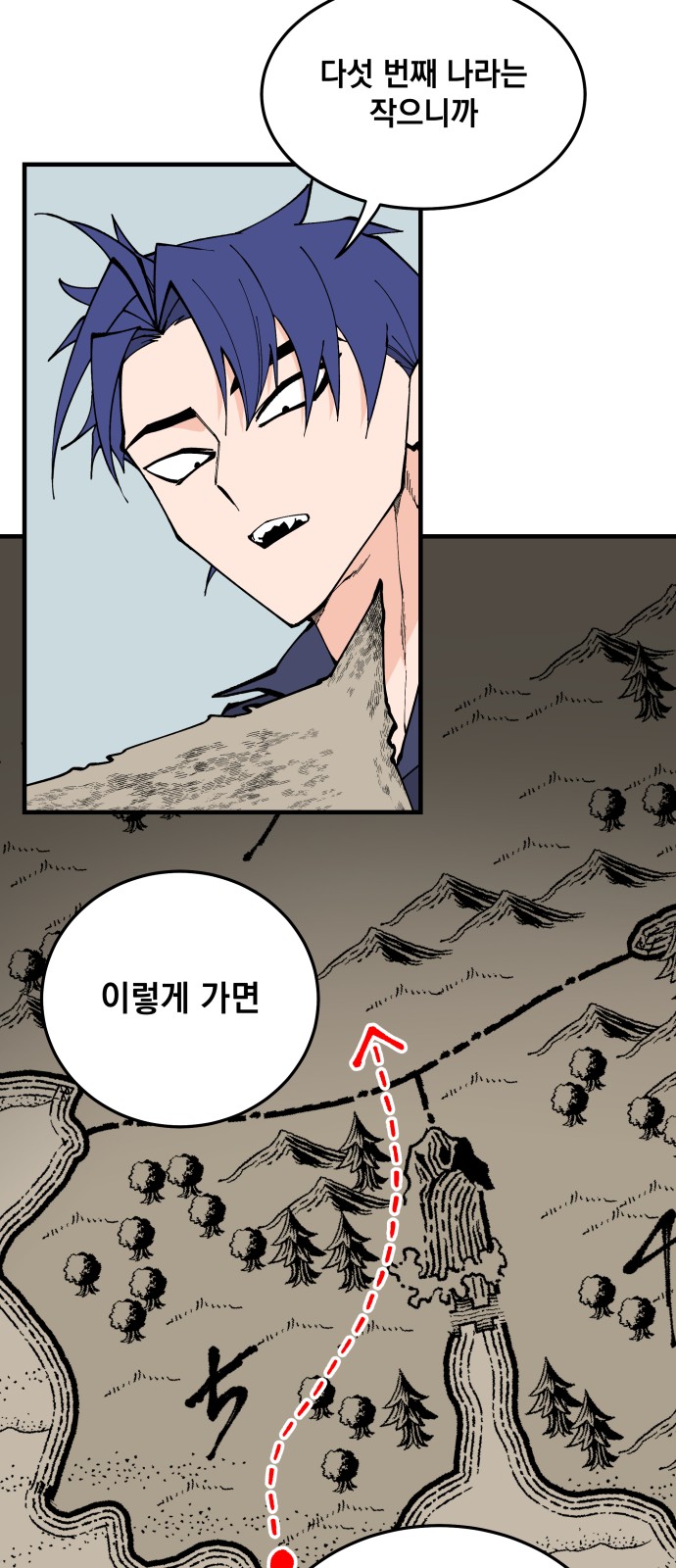26 페이지