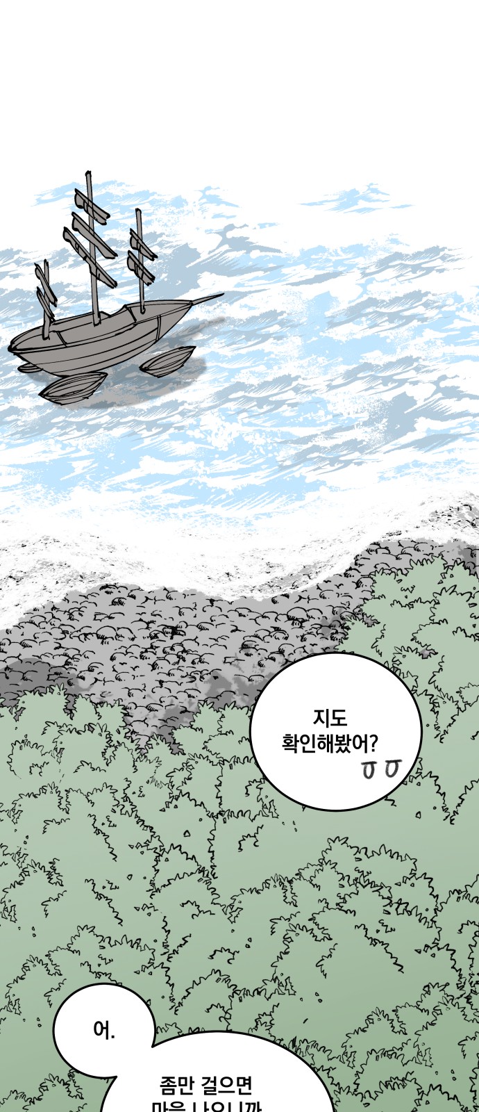 38 페이지