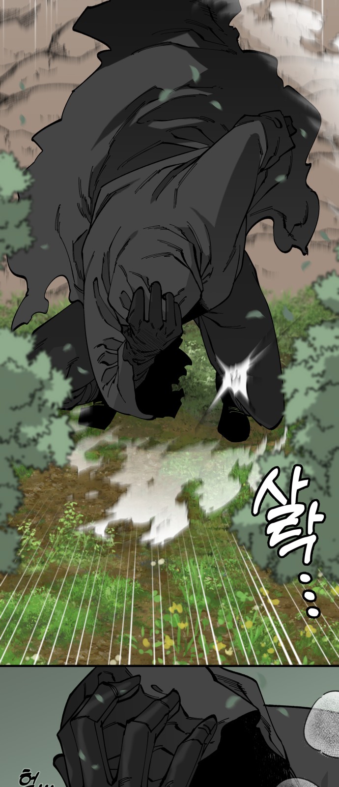 41 페이지