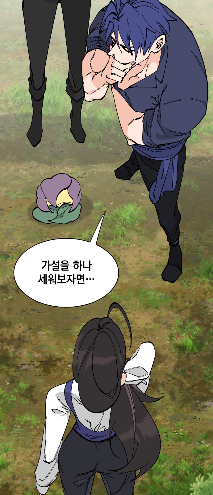 6 페이지