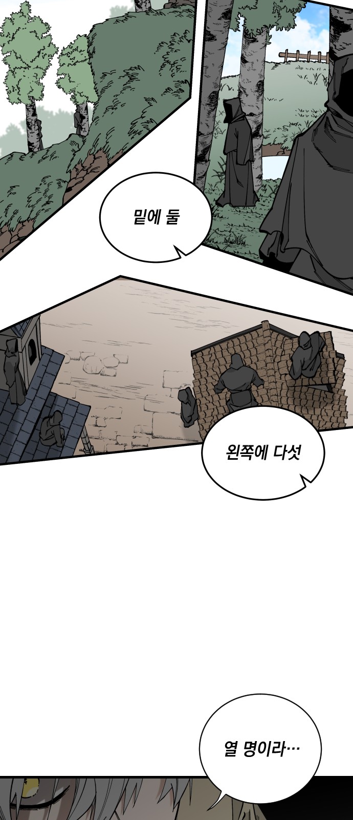 20 페이지