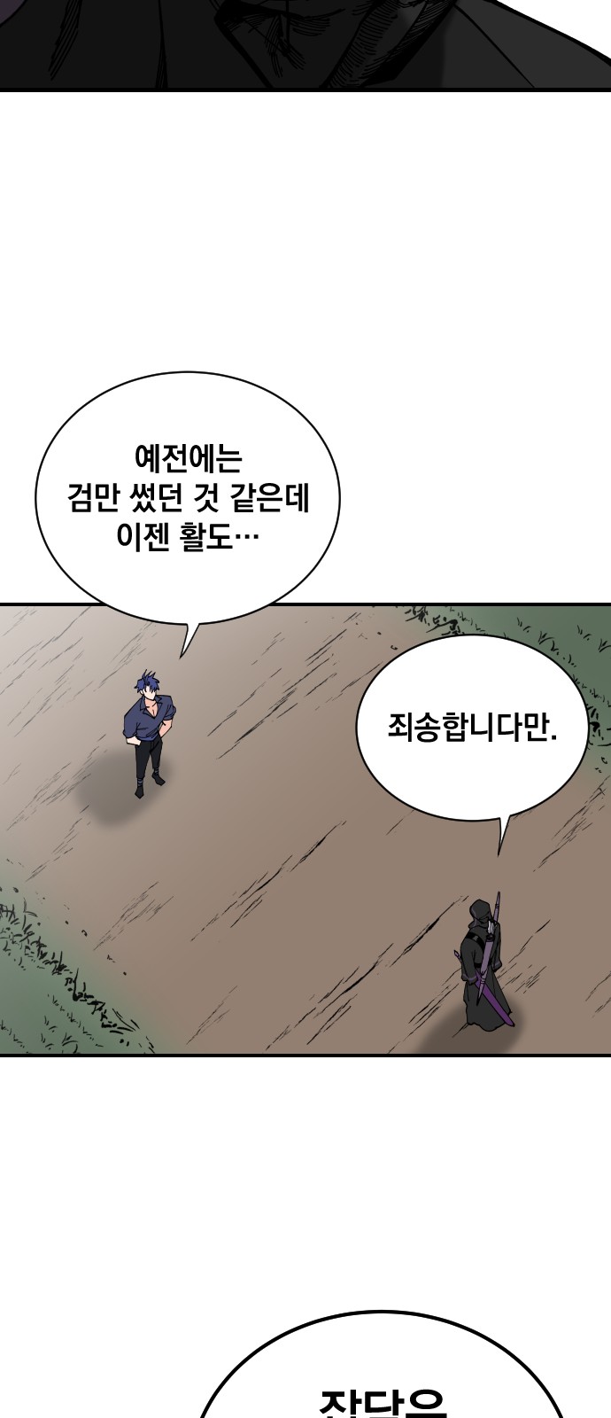 27 페이지