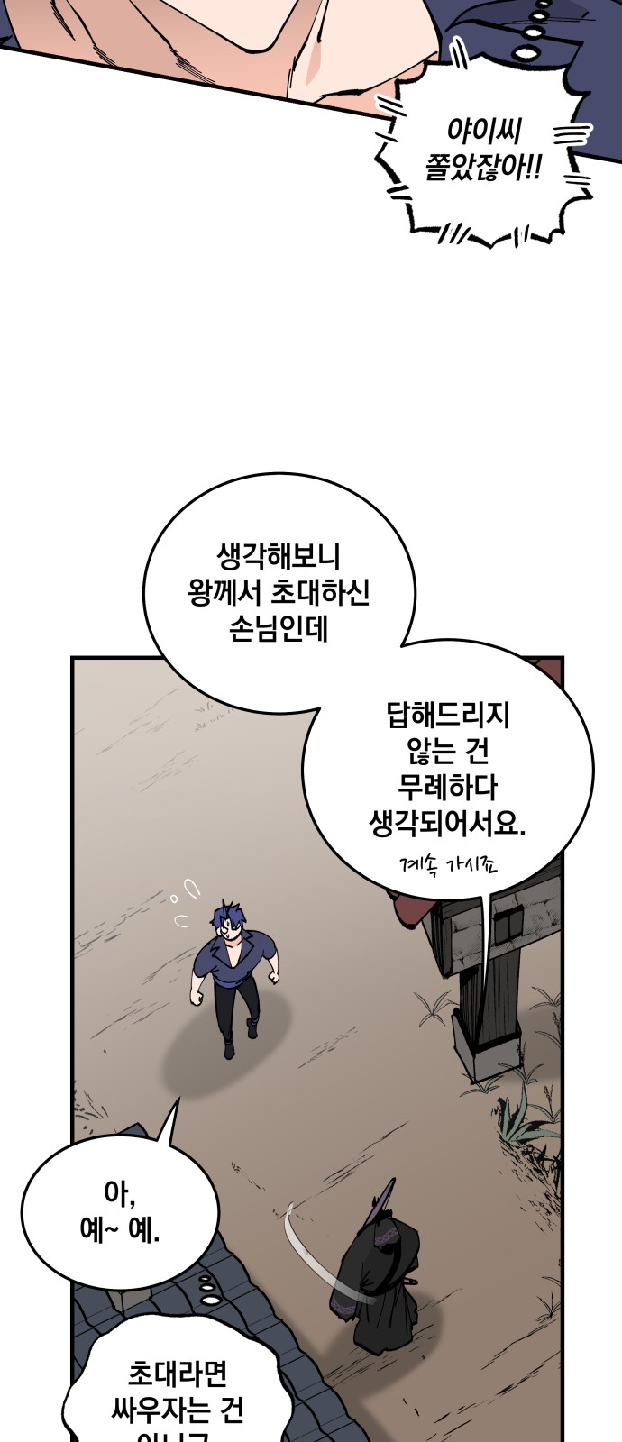 35 페이지