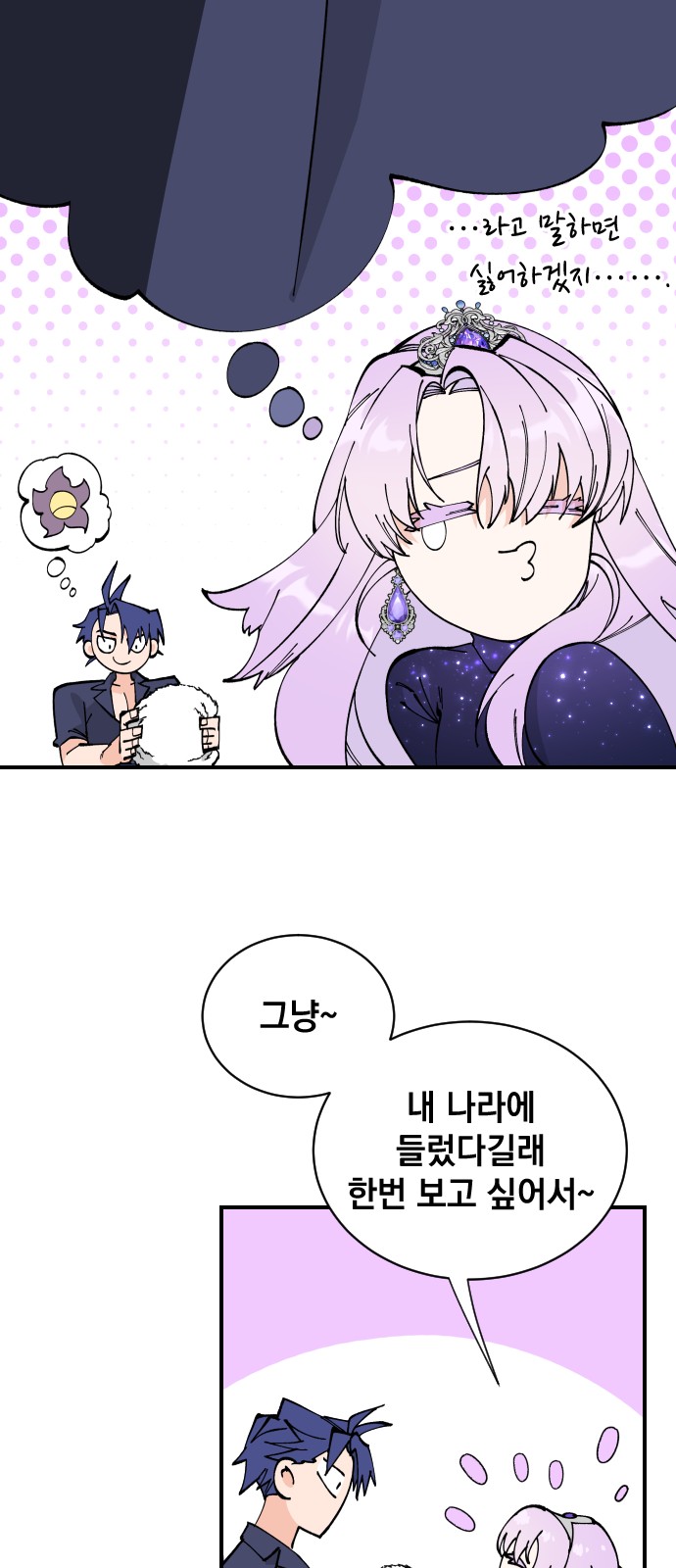 50 페이지