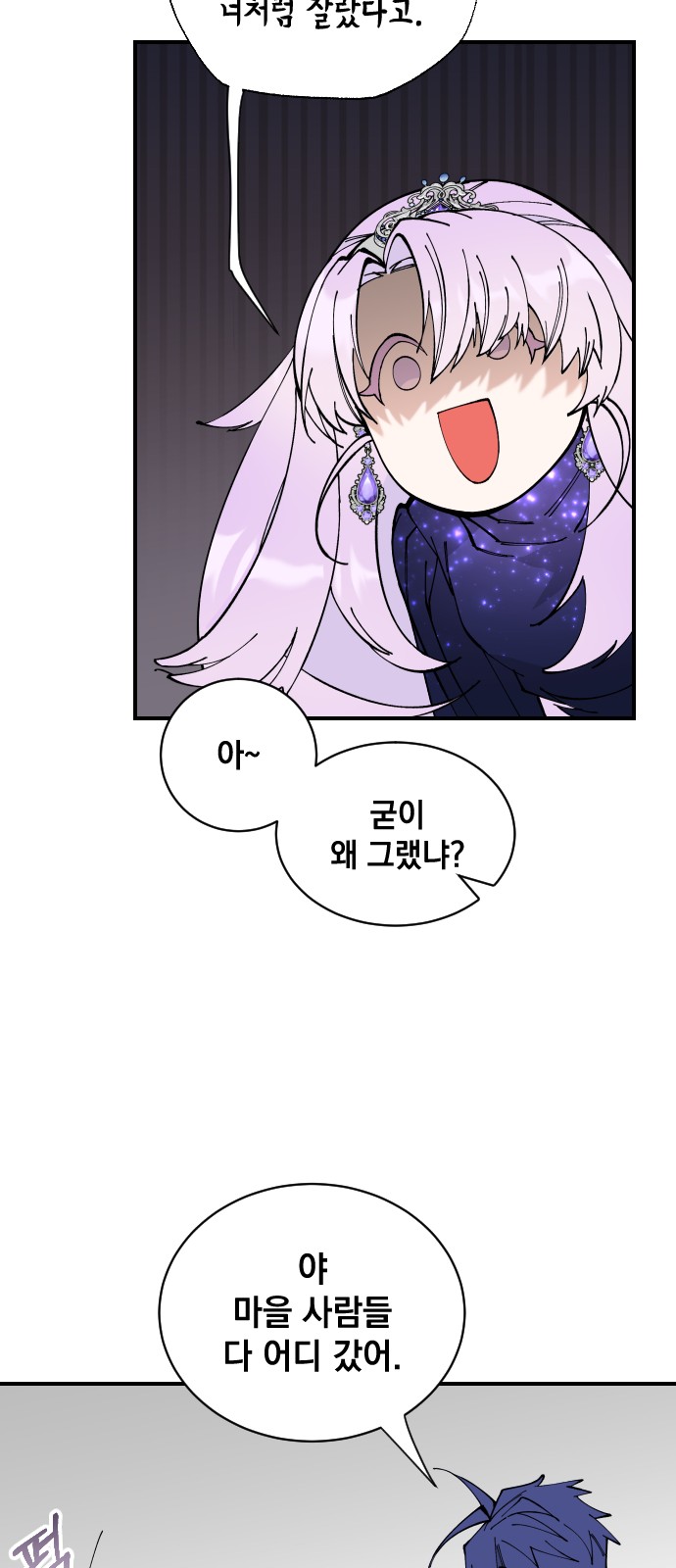 53 페이지