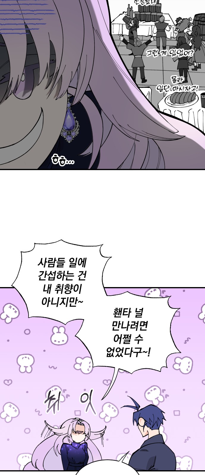 56 페이지
