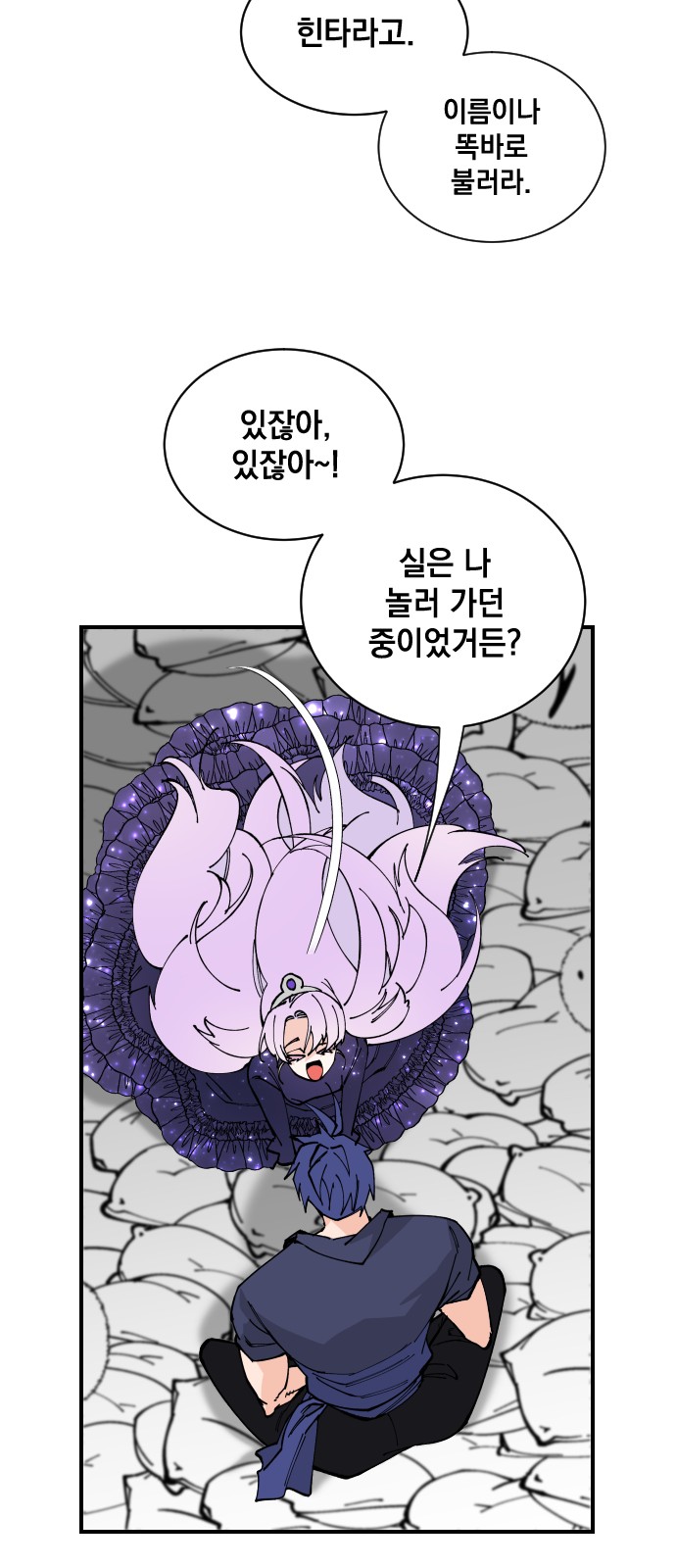57 페이지