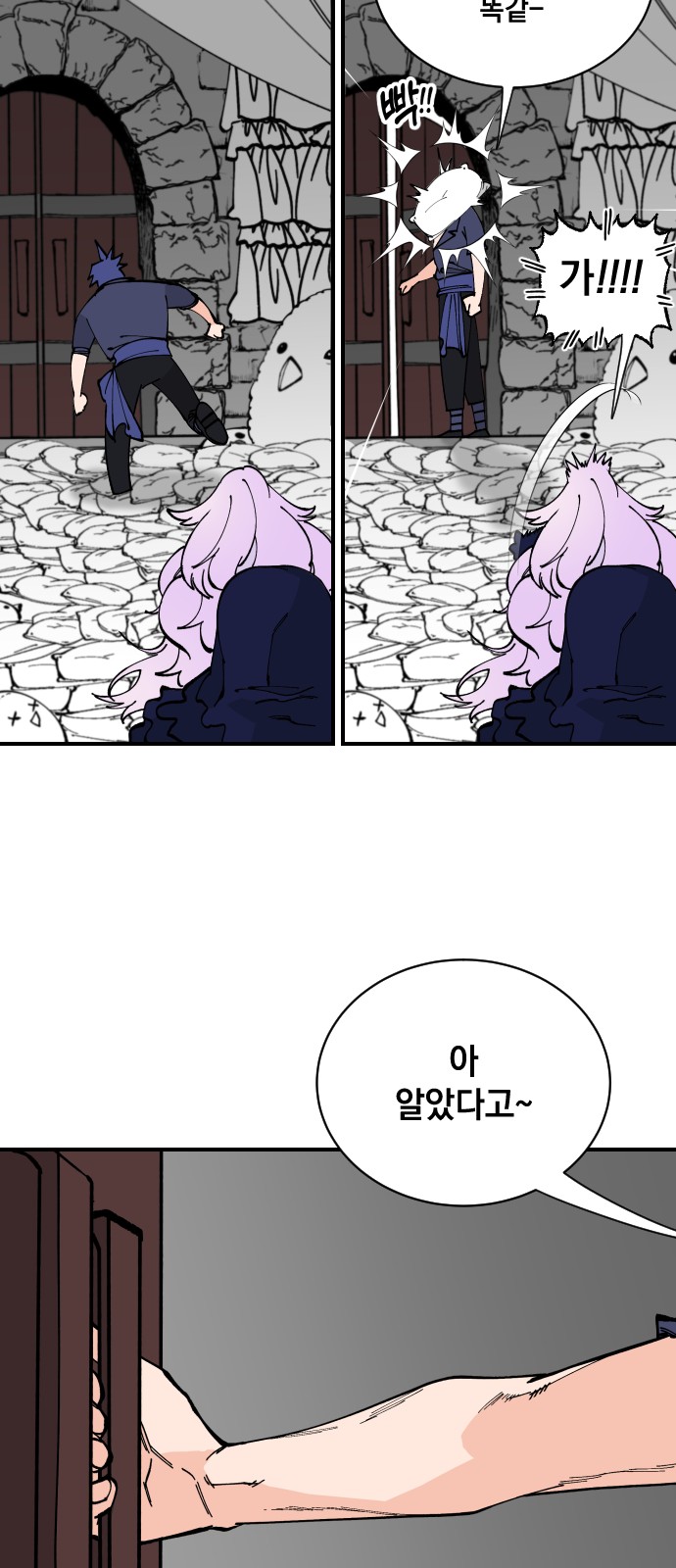 63 페이지