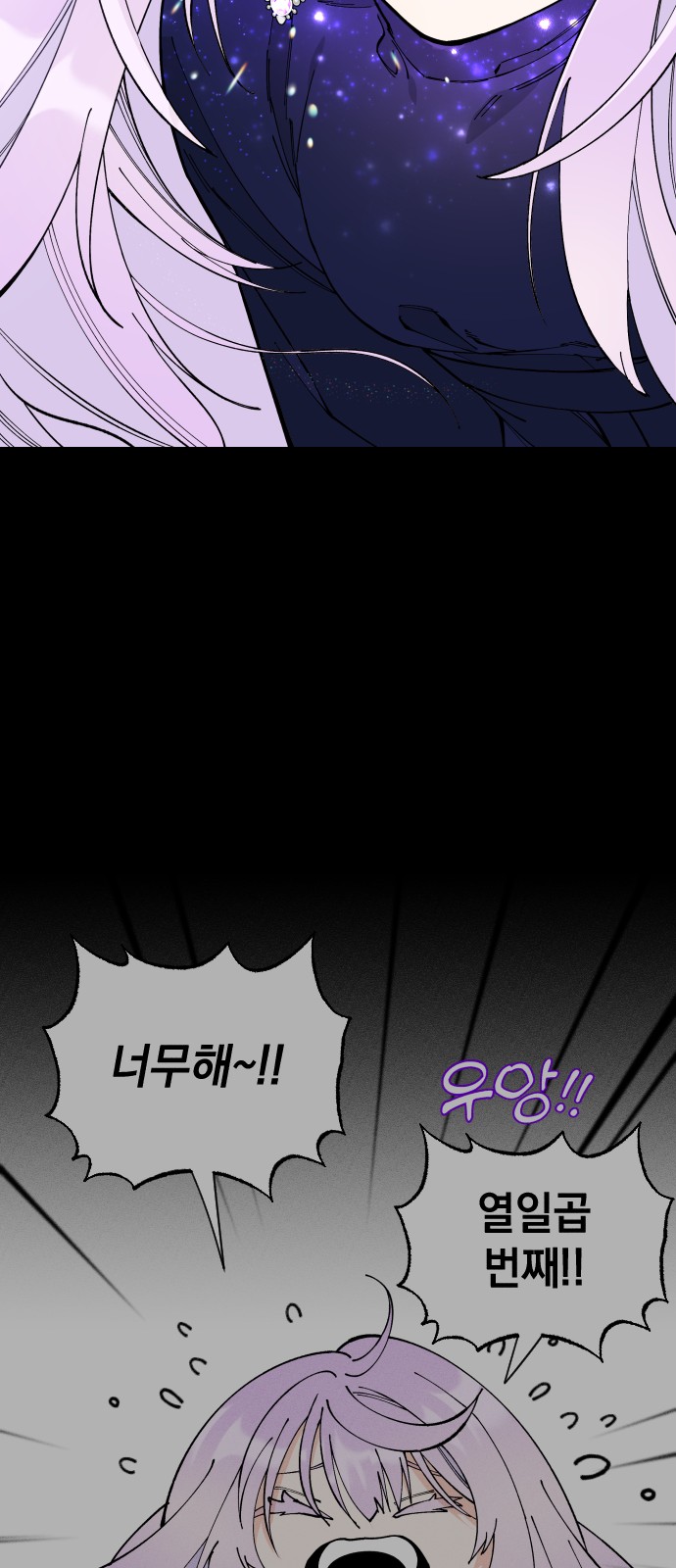 66 페이지