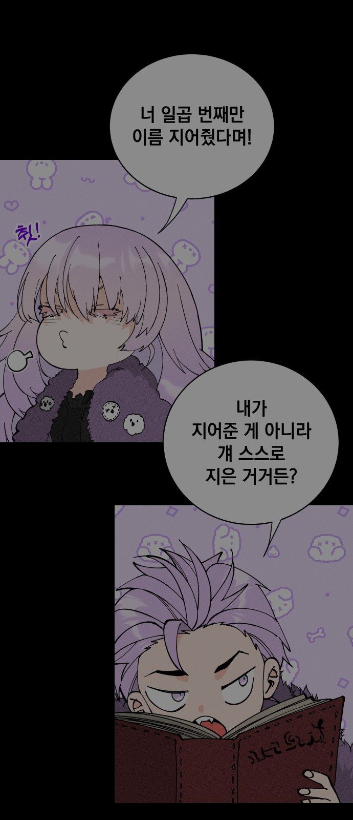 68 페이지