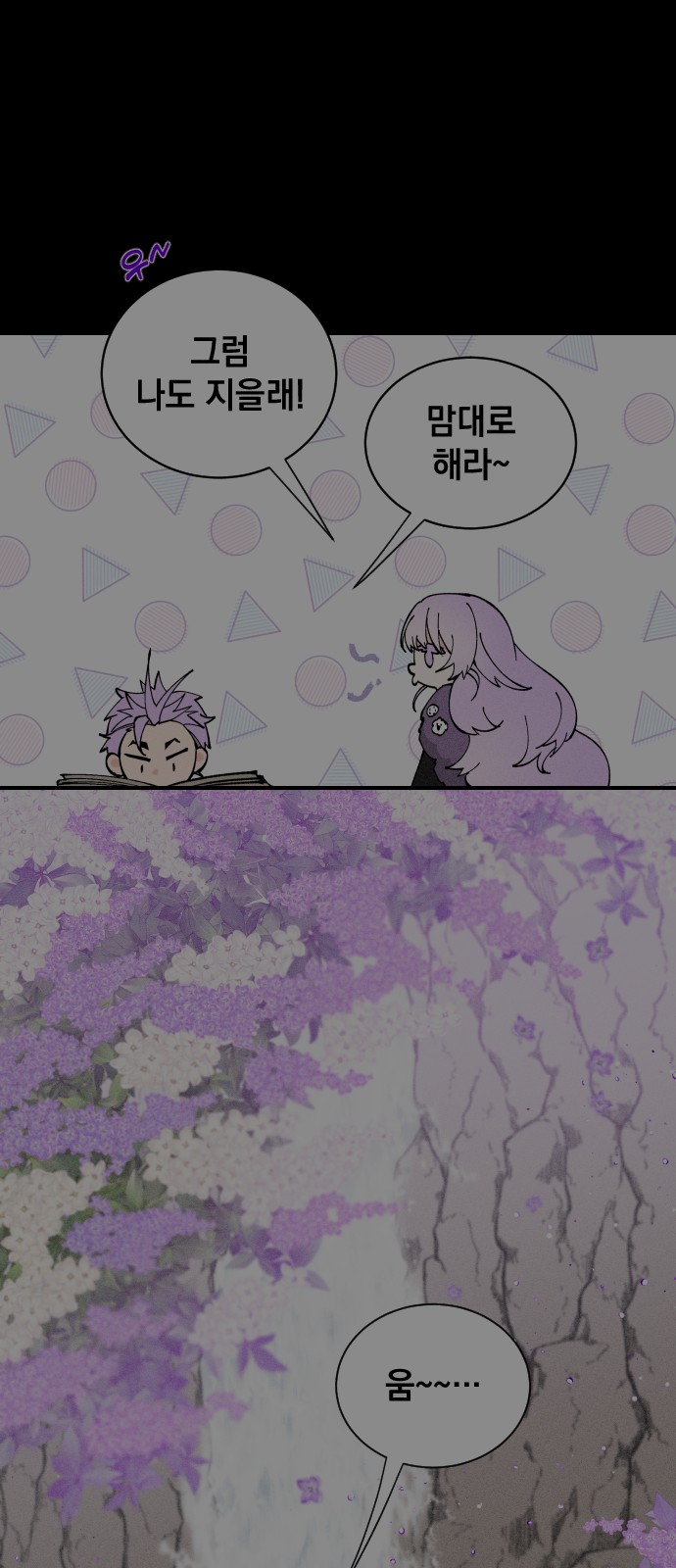 69 페이지
