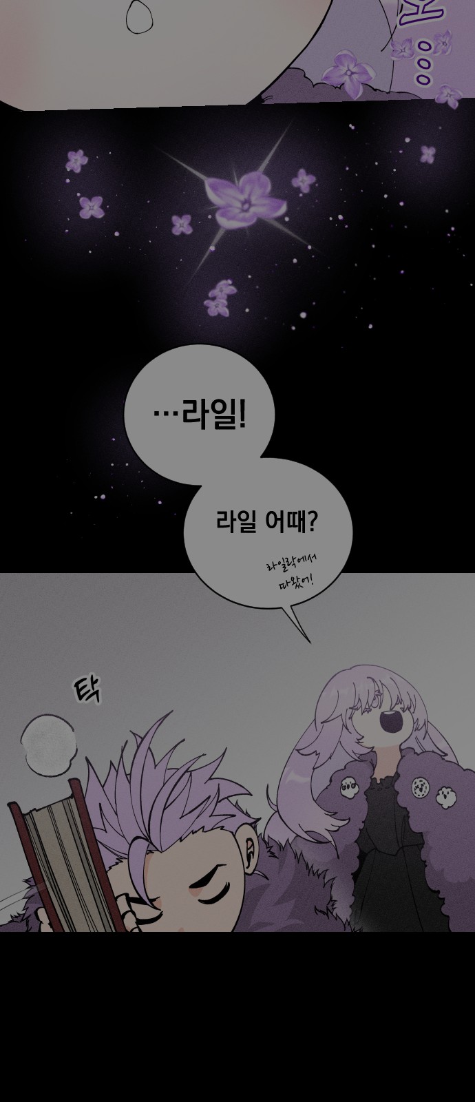 71 페이지