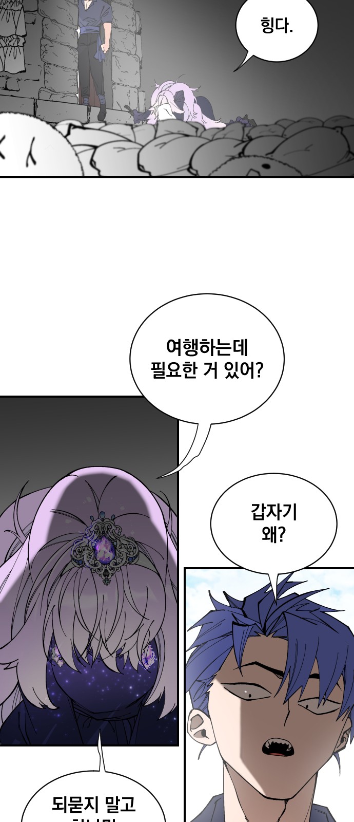 77 페이지