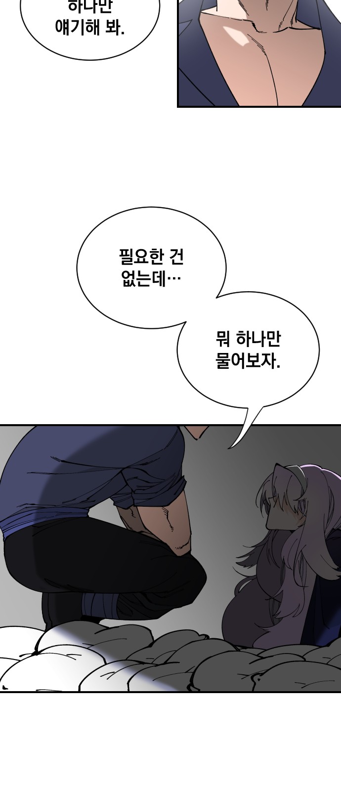 78 페이지