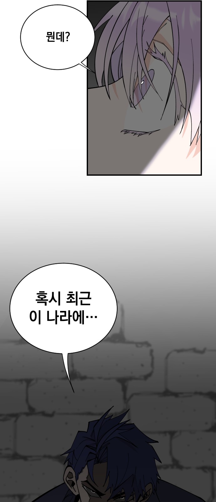 79 페이지