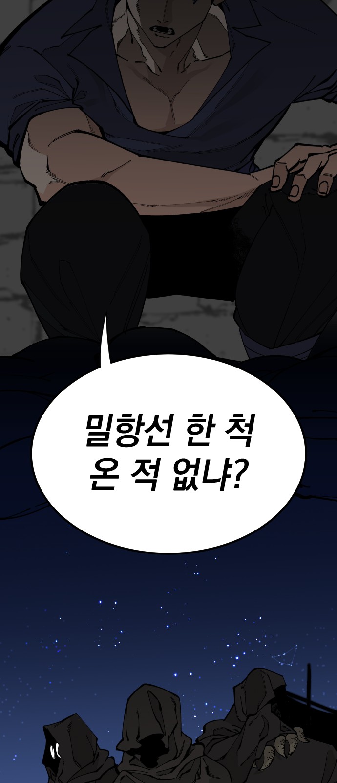 80 페이지