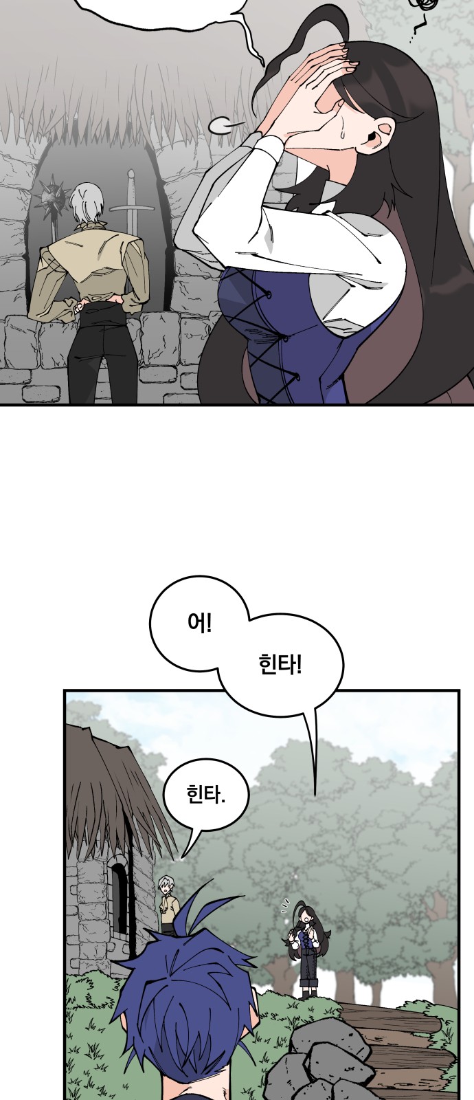 23 페이지